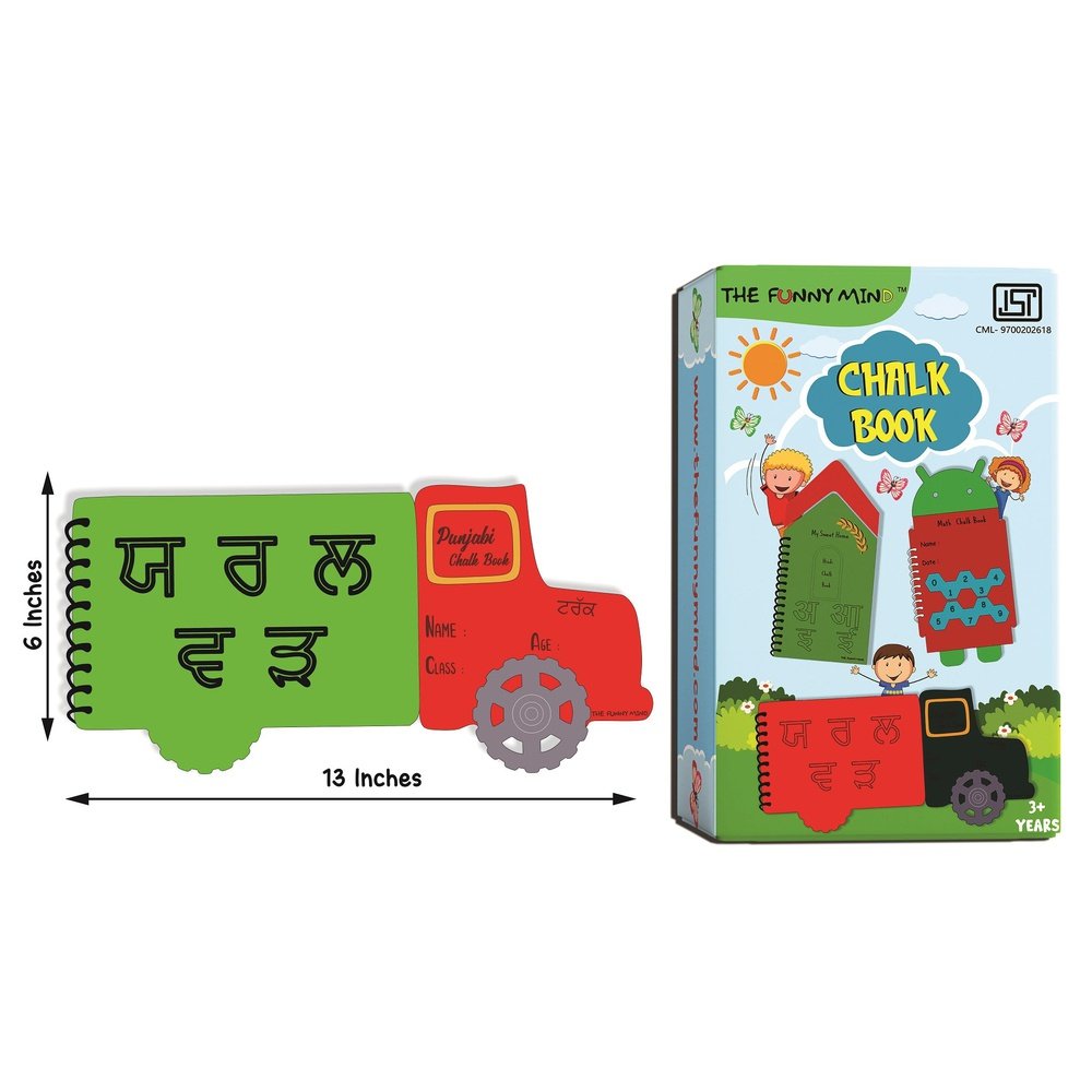 Punjabi Chalk Book - Image 3